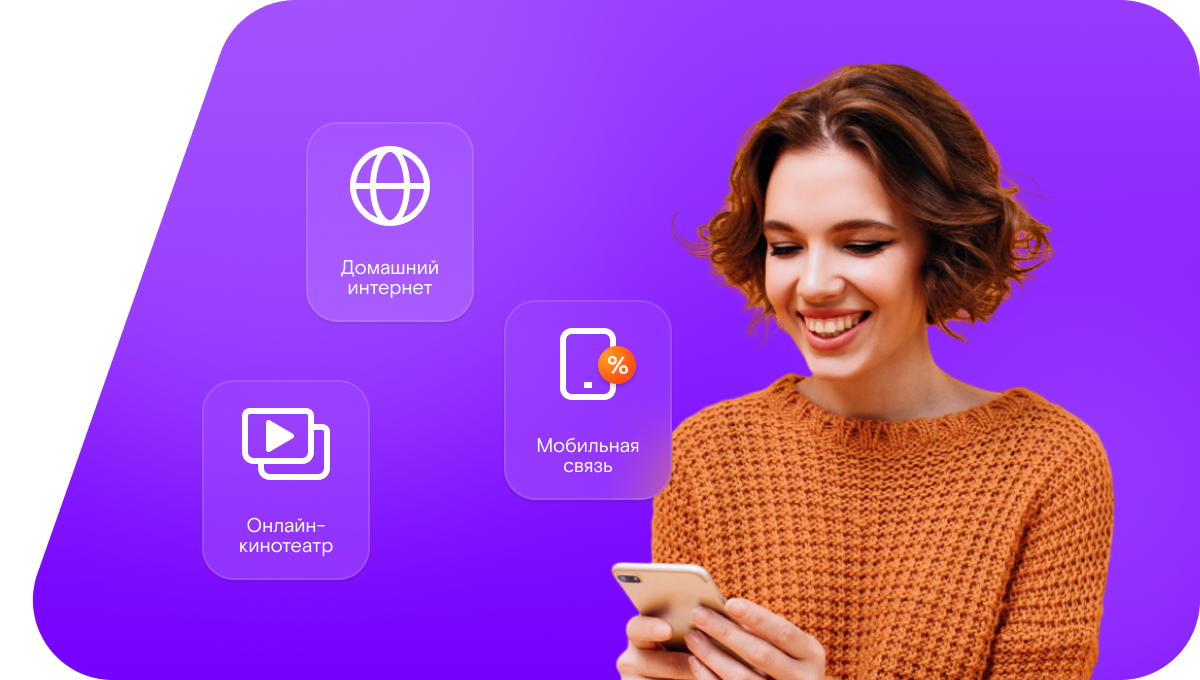 Промо-тарифы Ростелеком в&nbsp;деревня Чукчино (Республика Коми)